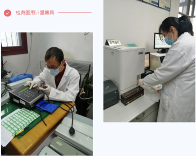 “疫”無反顧，南京計(jì)量人在堅(jiān)守——筑牢檢測(cè)服務(wù)堅(jiān)實(shí)防線