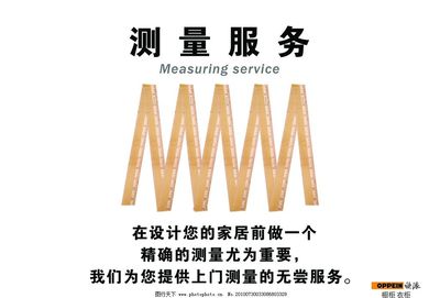 專業(yè)測(cè)量與檢測(cè)服務(wù) 精準(zhǔn)數(shù)據(jù)與可靠保障