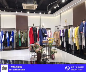 女裝批發(fā) 精品女裝批發(fā) 品牌尾貨批發(fā) 優(yōu)質商家