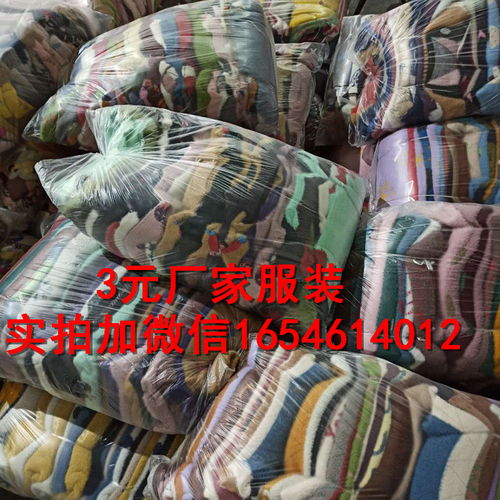 【浙江便宜時(shí)尚兒童毛衣秋天孩子衣服江湖地?cái)偼b批發(fā)工廠童長(zhǎng)毛衣】-